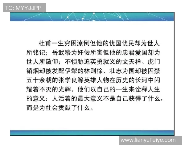 吕俊虎的奋斗历程与人生哲学探索在现代社会中的重要意义