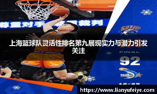 JN江南·(中国区)体育官方网站-JN SPORTS