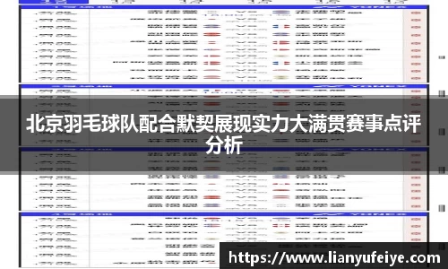 JN体育