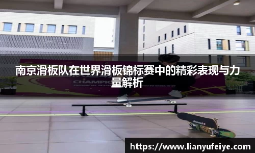 江南JNSport体育