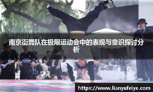 江南JNSport体育