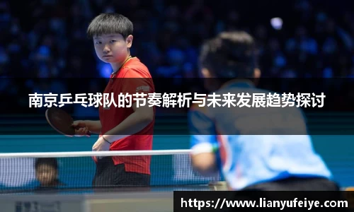 江南JNSport体育