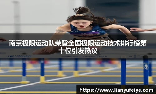 JN江南·(中国区)体育官方网站-JN SPORTS