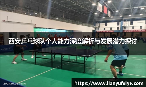 江南体育官方网站
