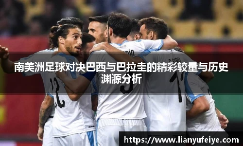 江南JNSport体育
