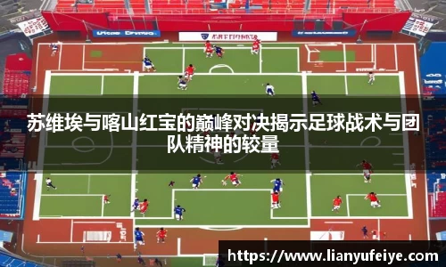 江南JNSport体育