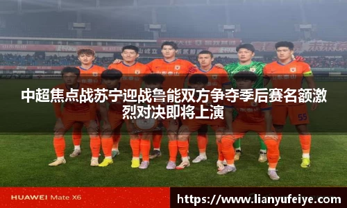 江南JNSport体育