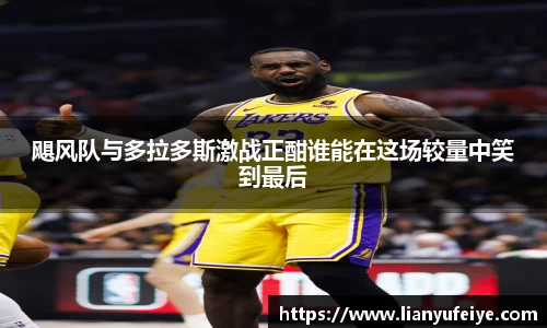 JN江南·(中国区)体育官方网站-JN SPORTS