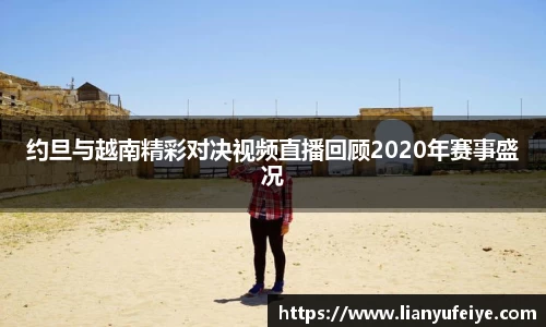 JN体育