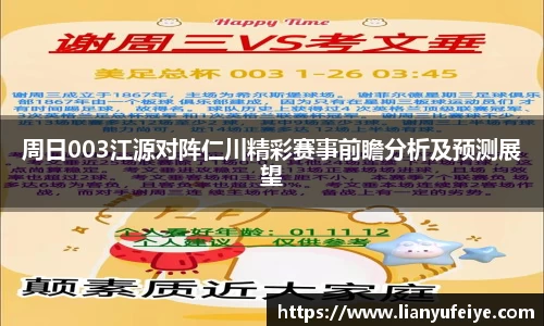 JN江南·(中国区)体育官方网站-JN SPORTS