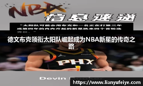 JN体育