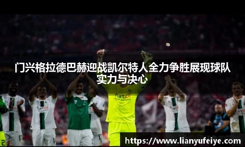 江南体育官方网站