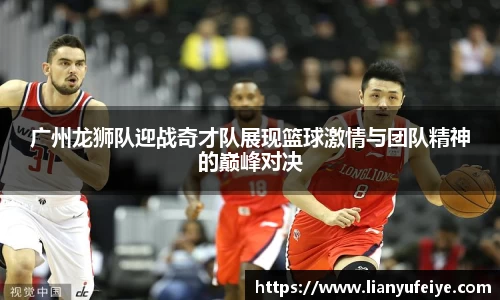 江南JNSport体育