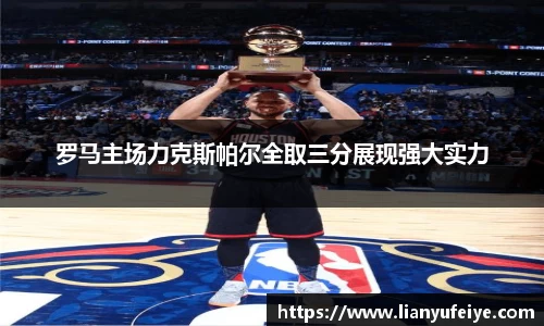 江南JNSport体育