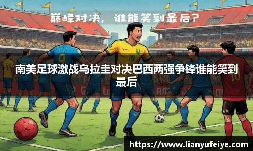 江南体育官方网站