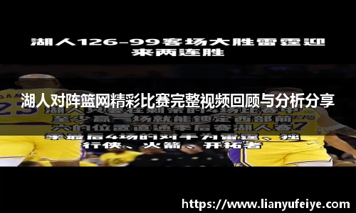 江南体育官方网站