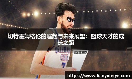 JN江南·(中国区)体育官方网站-JN SPORTS